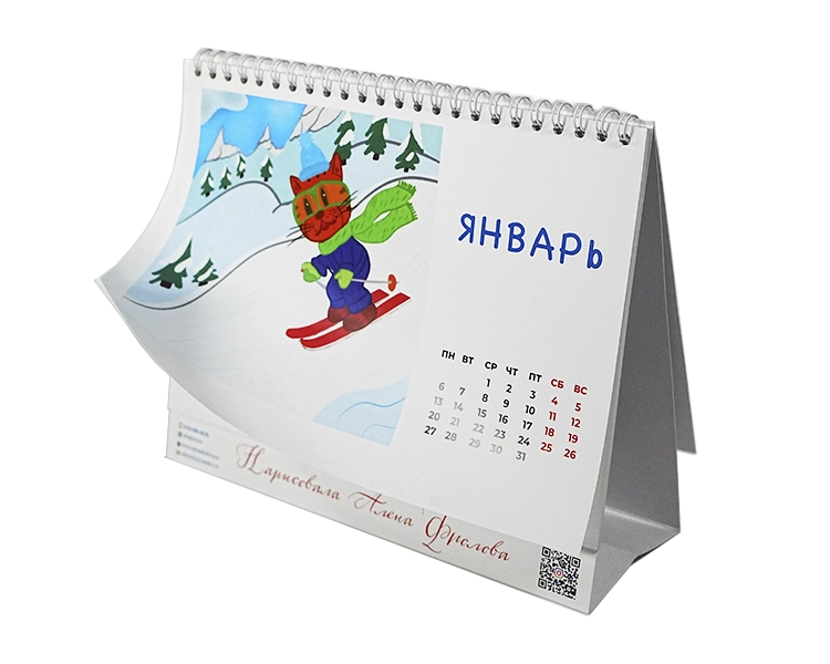 Настольные Домики